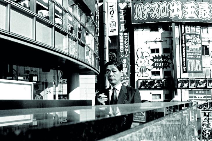 Photo "Japon"